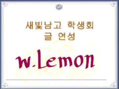 [태경신우태경] 마지막 선물