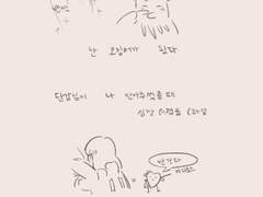 흑과 백 정모후기:)