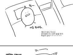 모두사이코100행사후기