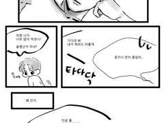 [백열] 마지막처럼