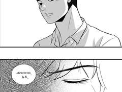 스코치 늍민 전력- 주제 날개