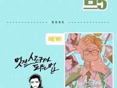 2월 로키온 인포