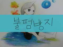 강연금 & 은혼 콜라보/크로스 썰3[完]