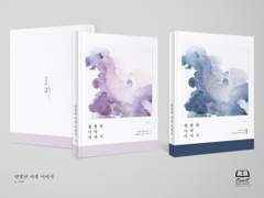 평범한 사랑 이야기