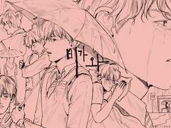 그동안 그렸던2