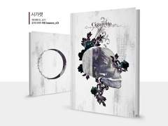 [READY-MADE] 시가렛