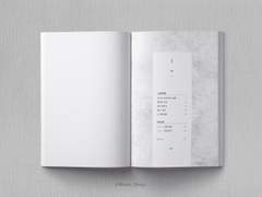 내지 편집 커미션 샘플 37 (개인지)