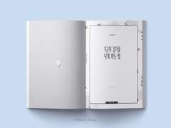 내지 편집 커미션 샘플 38 (개인지)