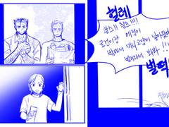 어린주인과 나(미완)