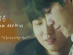 시덥잖은 연애이야기