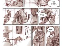 Hell is round the corner 2