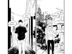 소우마코 무배본