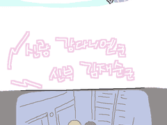 [잡담] 새해 고백