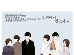 분명히 있었어 내 원고 근데 없어!! 부스