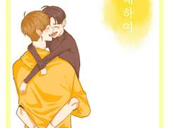 [핓클] 귤에 대하여