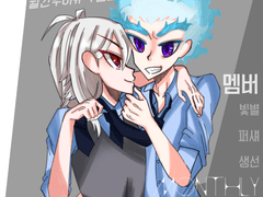 월간 루이슈 1월호