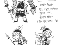 투게더 위그프리드