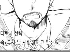 피터토니 전력