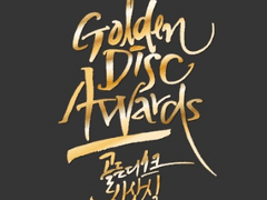 [옹윙] 골든디스크 시상식 비하인드