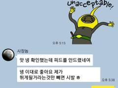 일반 입장 관련 알림 / VIP 티켓 판매 개시합니다