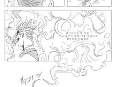 매그너스 베인, 그 아이가 죽었다.