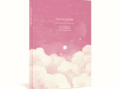 [찬백] 긴 비가 그치고 오늘은 맑음! 05