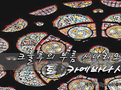 [CoC 시나리오]토리카에바나시