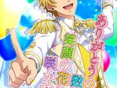 고마워의 수만큼 웃는 얼굴의 꽃을 피우고 싶어 가사