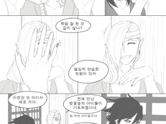 [음양사] 스사이치5