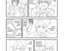 아이나나 (주로 가쿠야마) 낙서만화 모음