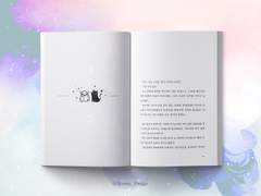 내지 편집 커미션 샘플 39 (개인지)