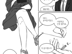 [오이이와] #멘션받은_소재가_모두_들어가는_만화를_그린다