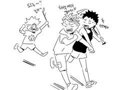 토오루와 하지메와 쇼요 1