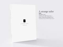 NO.002 A strange tailer