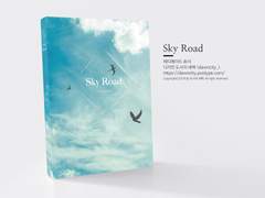 NO.006 Sky Road