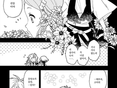 [루이신] 해피 웨딩 버스데이 2018