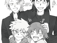 [키리바쿠] 형들이 놀아주는 만화