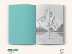 빙하호(氷河湖)