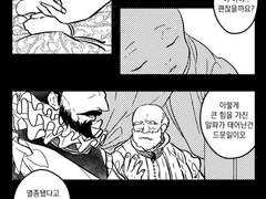 [중세기사단 AU] -7-