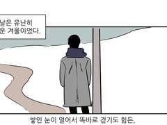 녤옹단편1