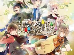 들린 밤에 춤추자 가사