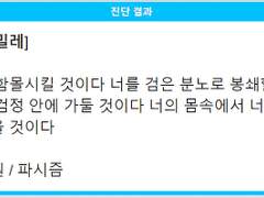 [마비노기] 톨비밀레로 집착돋는 톨비쉬 보고싶어서 찌는 글