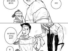 [뉴트민호/늍민] 운동선수