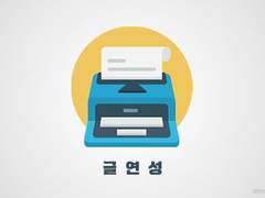 [랜쿠현왕] 무제