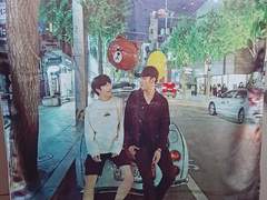 야오왕, 양예밍, 밍왕 담요