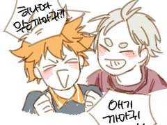 히나따는 아기 까마귀