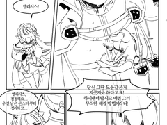 그랜드체이스 온리전 회지 샘플