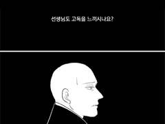 [보석의 나라]기도