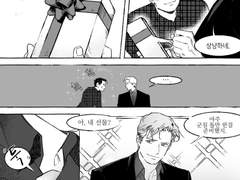 [숲뱃]발렌타인 데이 선물