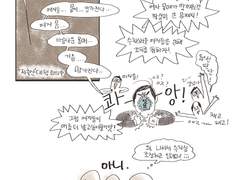 줄쓰큰 사회의 "저출산대책"